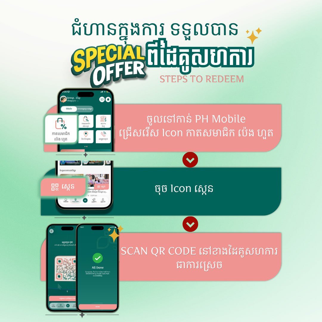 炳发集团业主购买Aqualife净水器享15%折扣
