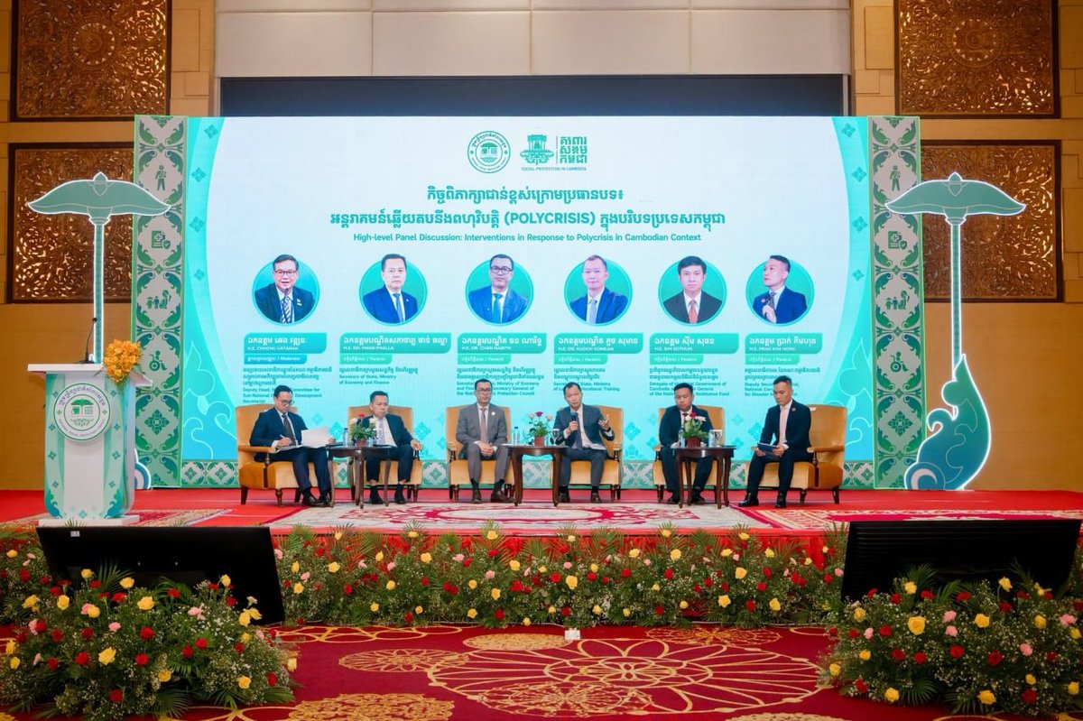 柬埔寨举办高层讨论会,主题为“应对柬埔寨背景下的多重危机”,