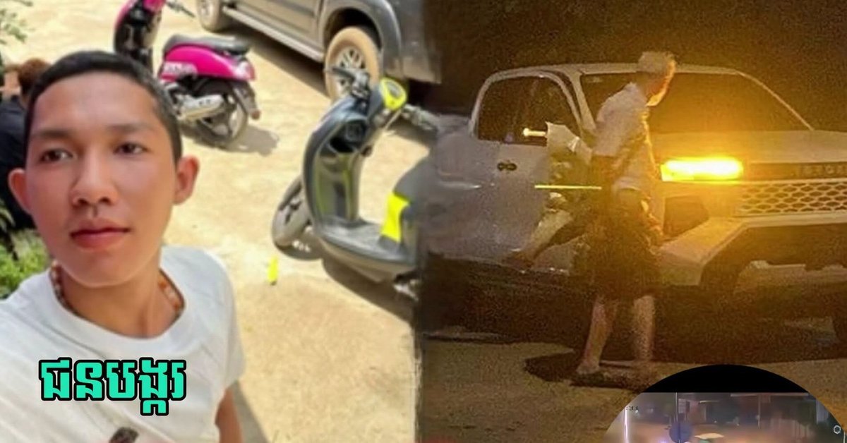 金边发生严重车祸 涉事车辆疑为走私车