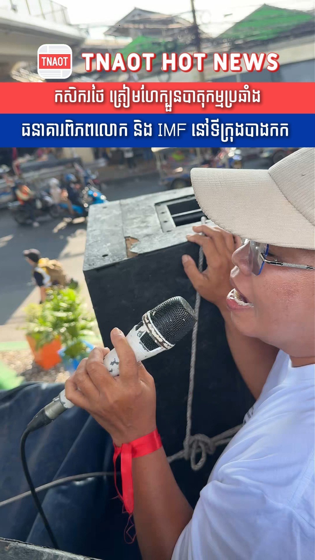 泰国农民计划在曼谷抗议国际金融机构