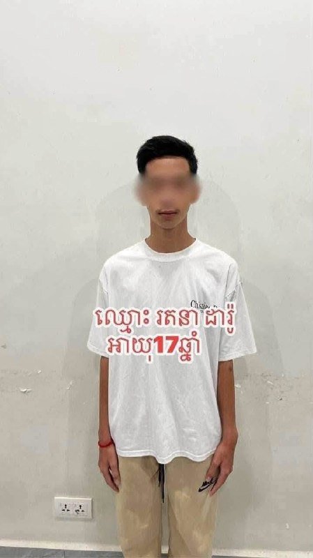 金边警方逮捕4名涉嫌暴力犯罪青少年