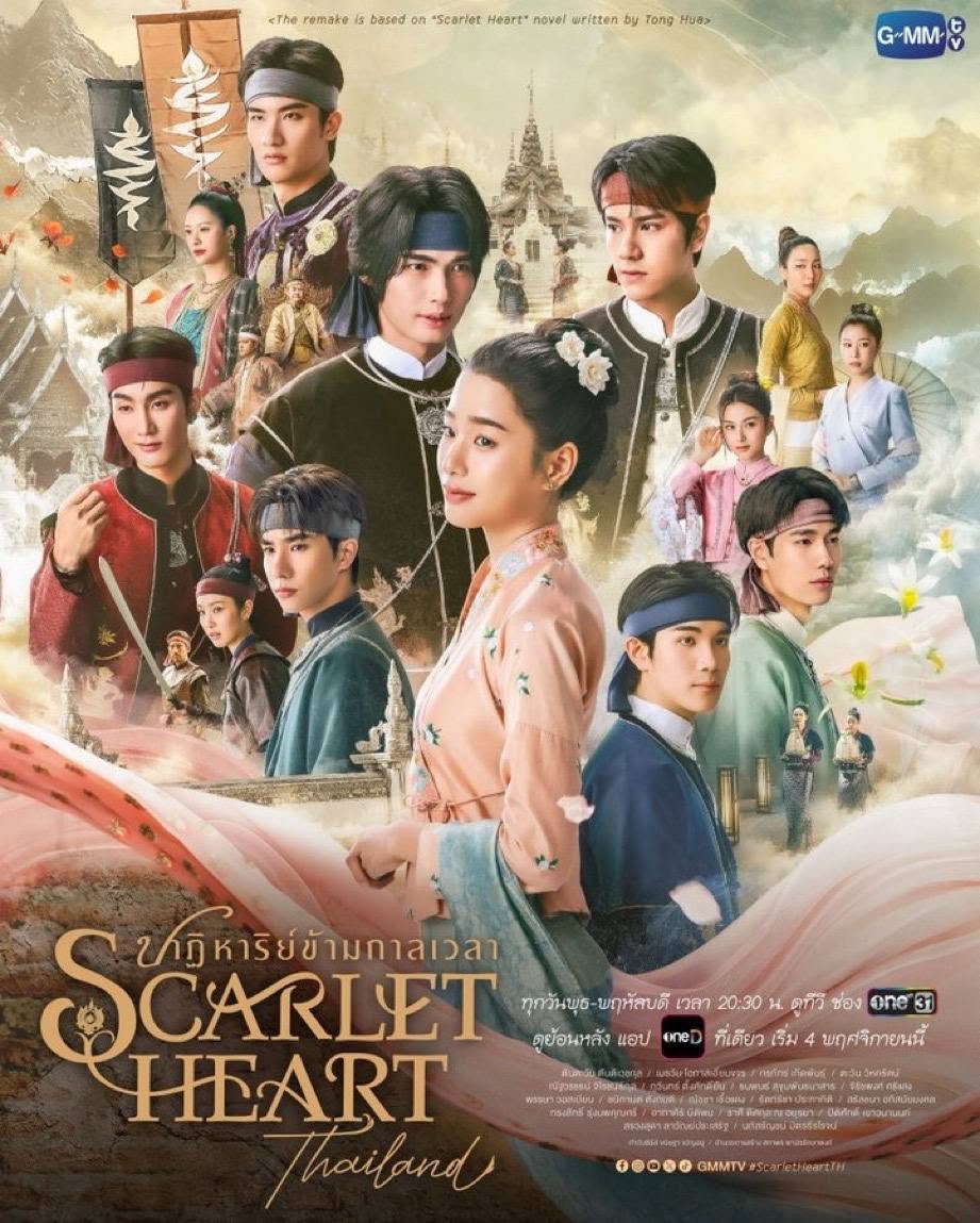 泰剧《Scarlet Heart》服饰争议引发缅甸民众不满