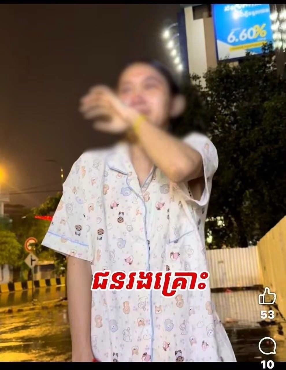 金边BKK1发生飞车抢夺案 嫌疑人已被警方逮捕