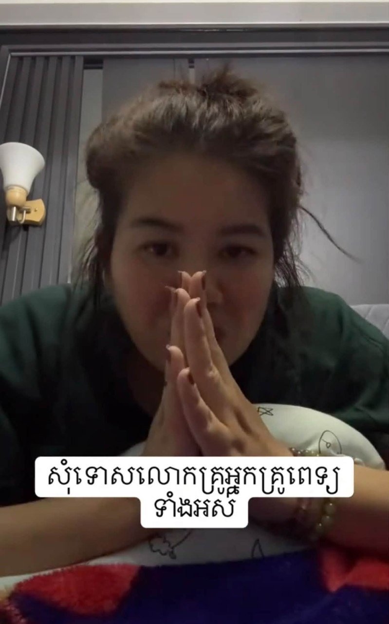 TikTok用户就诋毁医院言论向医生道歉