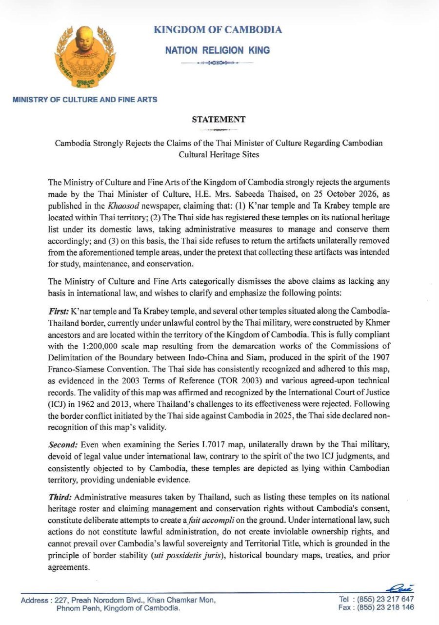 柬埔寨文化部发表声明,严正驳斥泰国文化部长Sabeeda T
