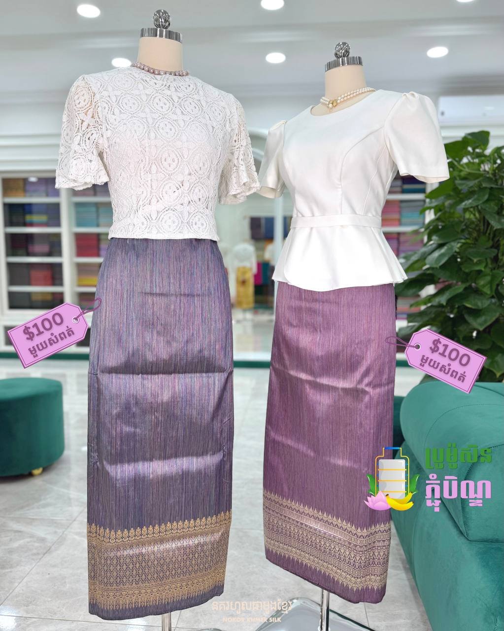 森速区传统服饰亡人节促销 降价至$80-$110