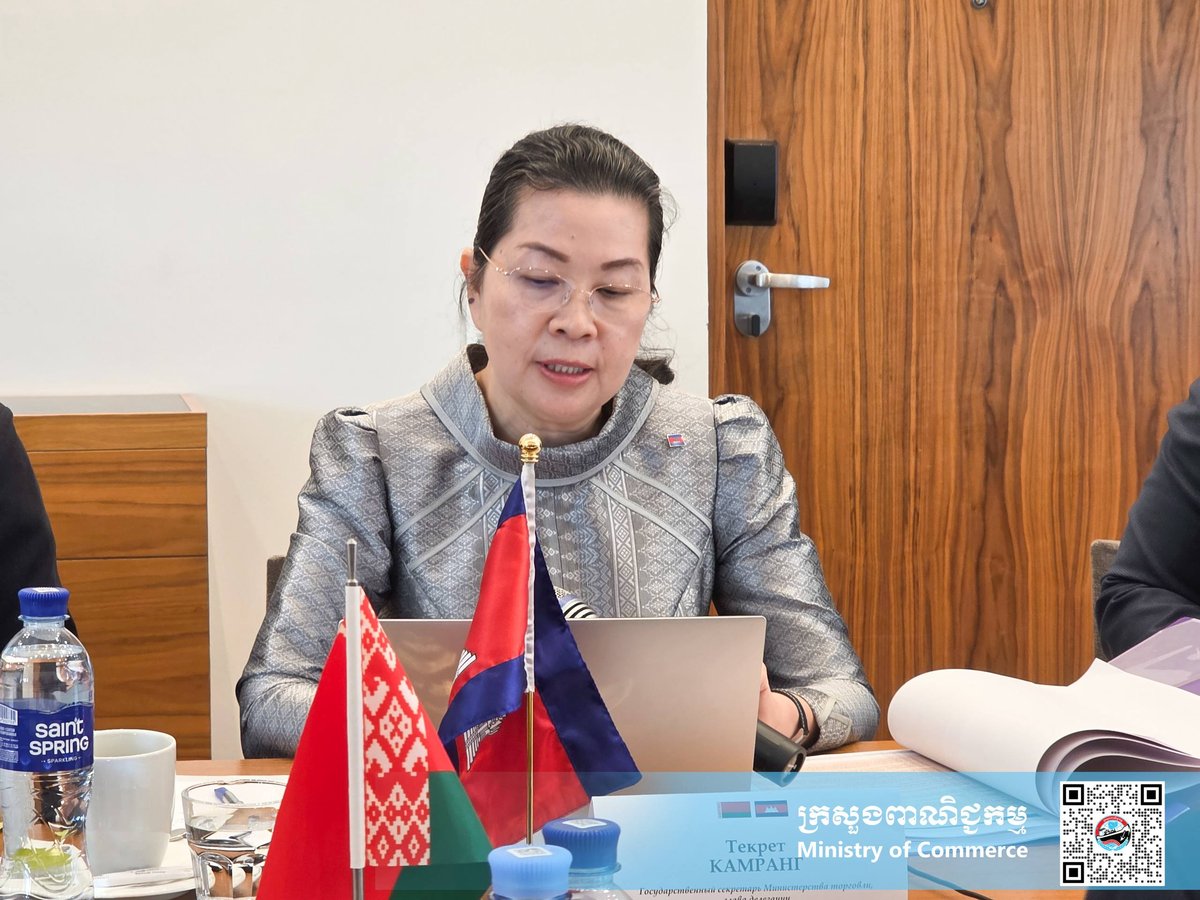 柬埔寨与白俄罗斯举行经贸合作委员会会议