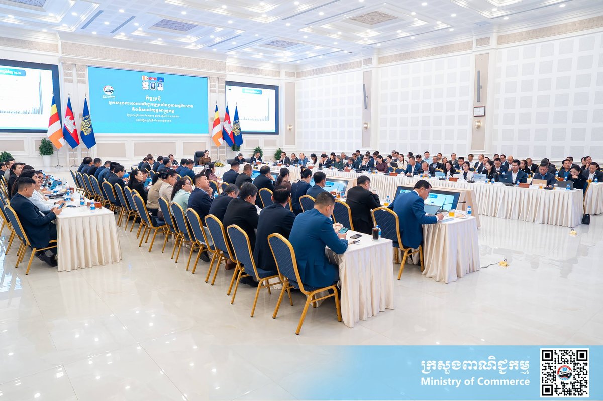柬埔寨商务部召开前九个月工作总结会 部署后续贸易任务