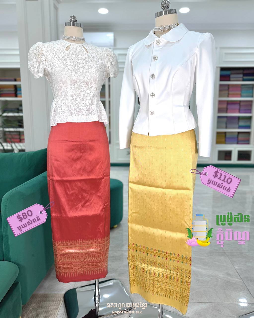 森速区传统服饰亡人节促销 降价至$80-$110