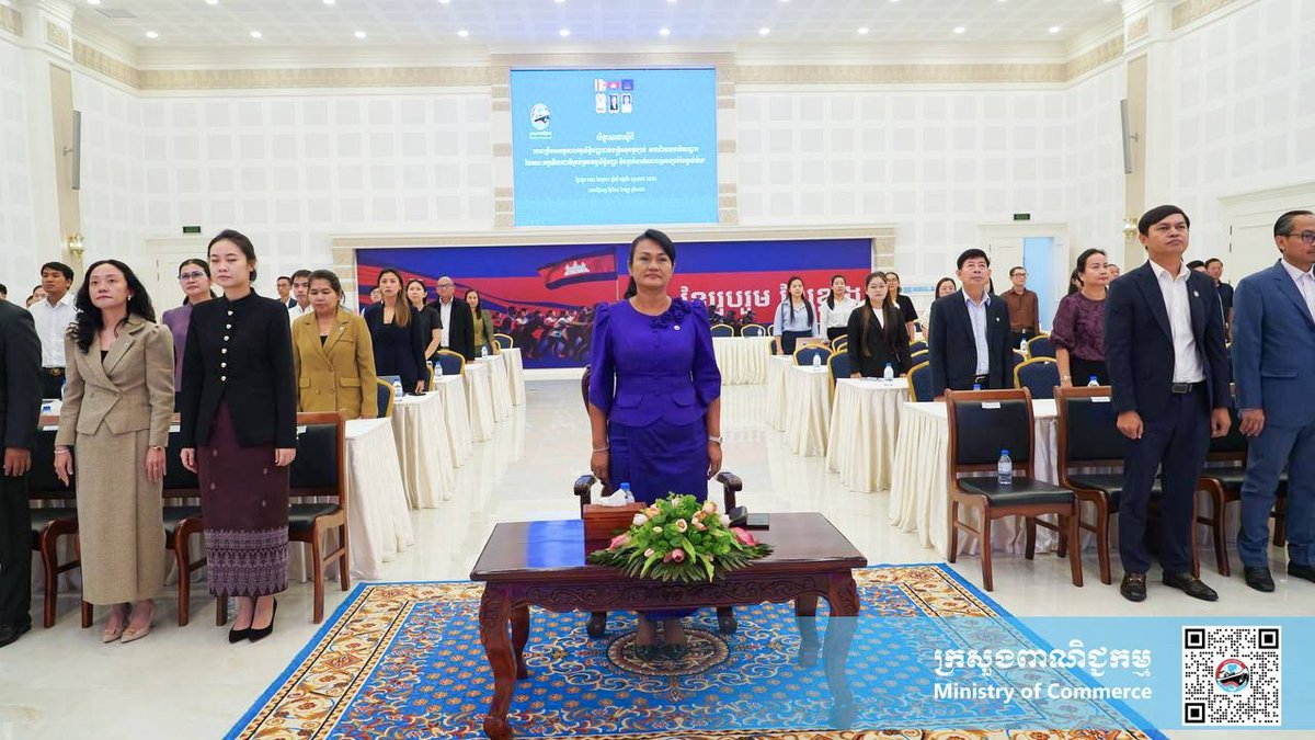 柬埔寨商务部举办知识产权能力建设研讨会
