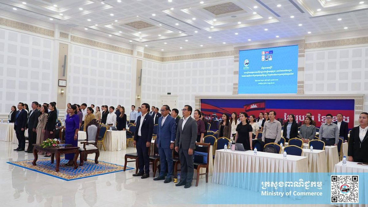 柬埔寨商务部举办知识产权能力建设研讨会