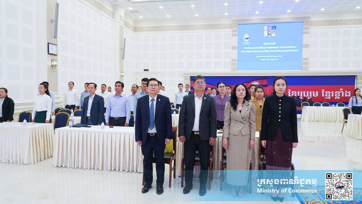 柬埔寨商务部举办知识产权能力建设研讨会
