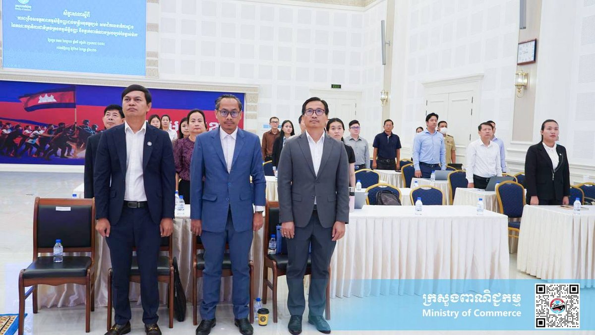 柬埔寨商务部举办知识产权能力建设研讨会