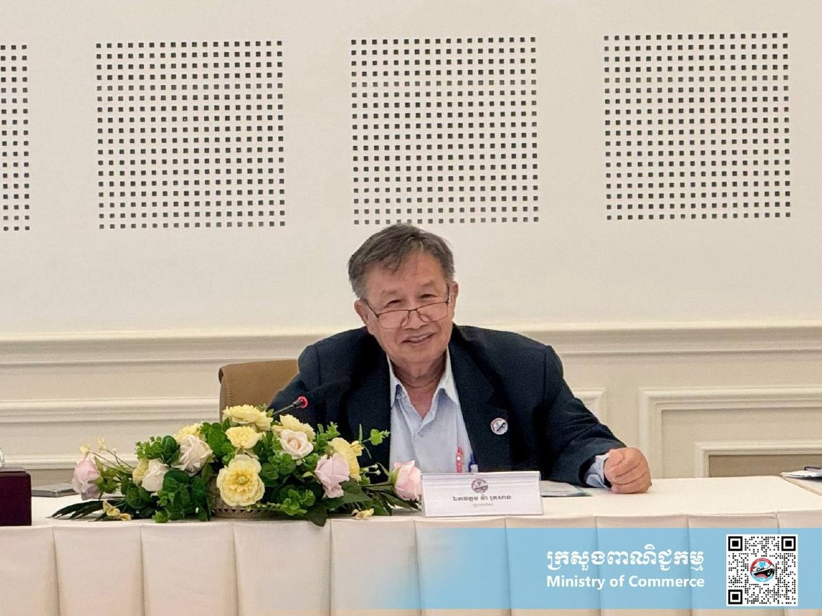 柬埔寨商务部主持腰果联合会换届筹备会议