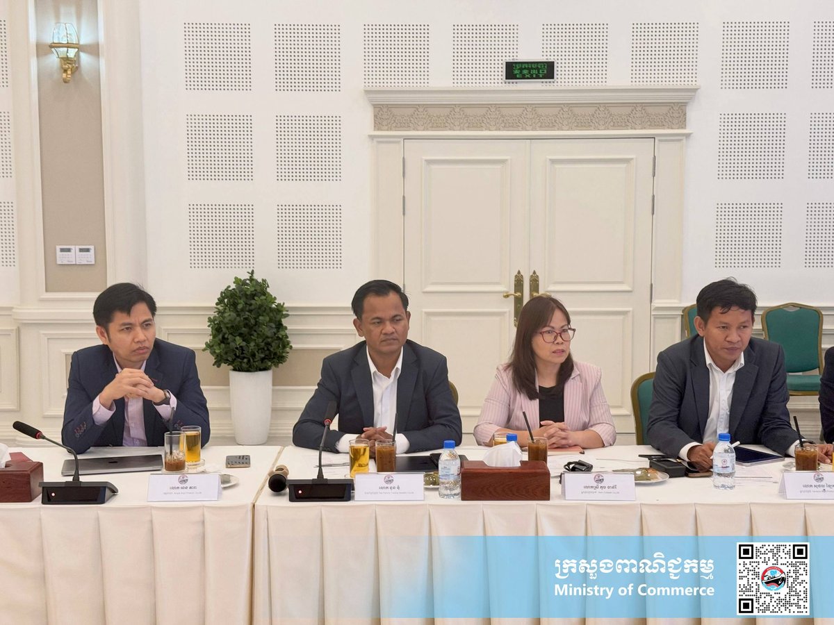 柬埔寨商务部主持腰果联合会换届筹备会议