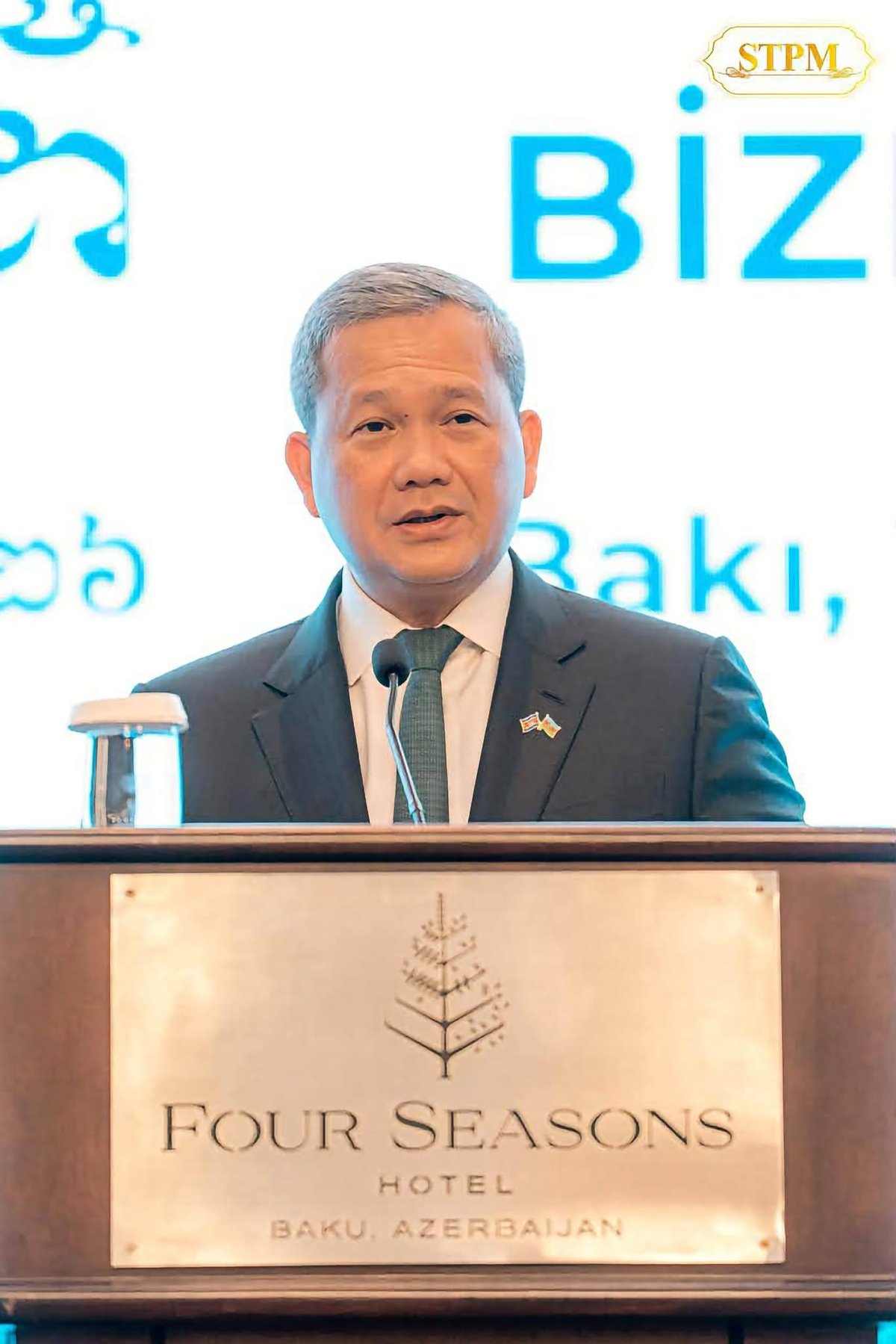 柬埔寨与阿塞拜疆举办商业论坛 深化双边经贸合作