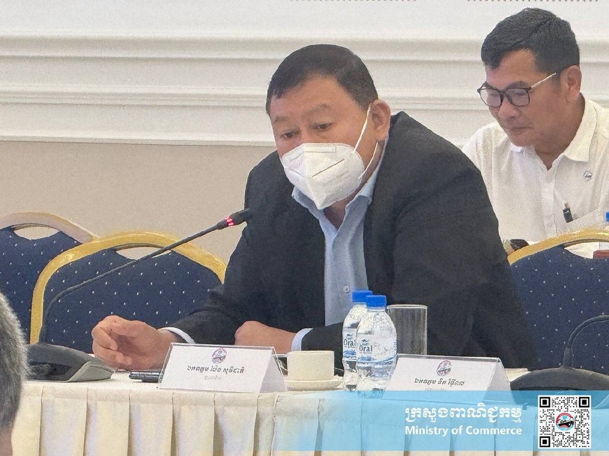 柬埔寨商务部举行研讨会,评估第三次贸易政策执行情况,旨在优化