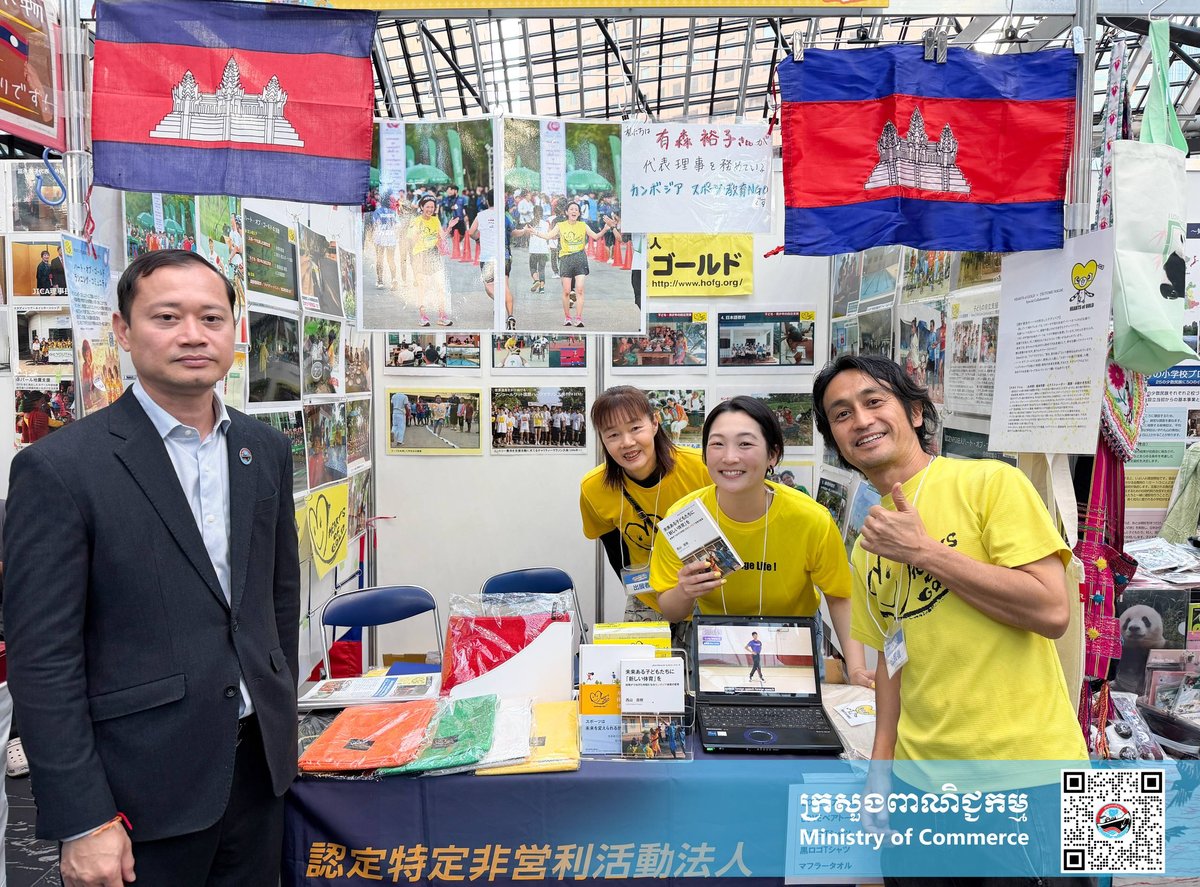 柬埔寨商务部代表赴日本东京参加Global Festa Ja