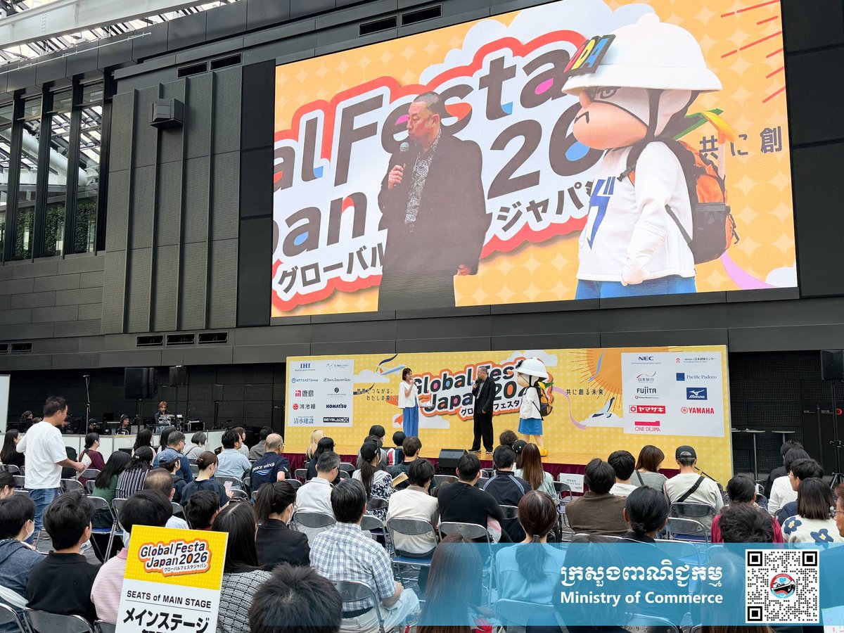 柬埔寨商务部代表赴日本东京参加Global Festa Ja