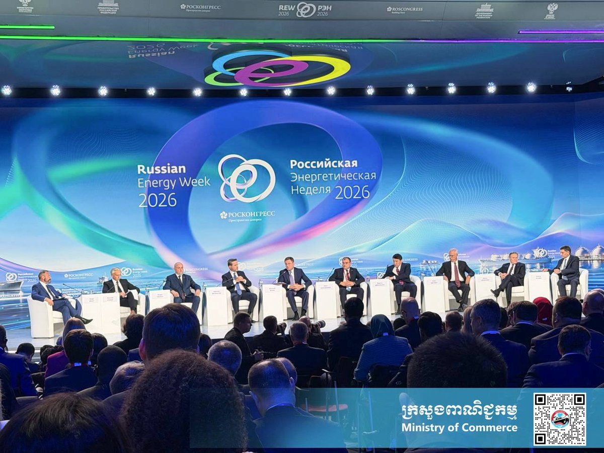 柬埔寨商务部代表出席在莫斯科举办的“2026年俄罗斯能源周”