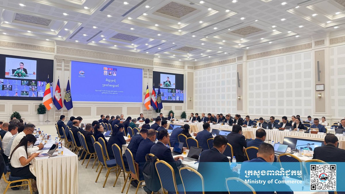 柬埔寨商务部召开周会 部署部门重点工作