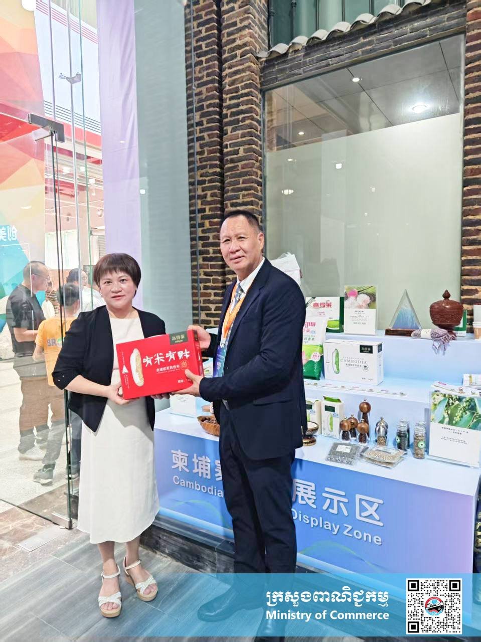 柬埔寨商务部官员出席中国东盟工业合作会议 推动RCEP经贸