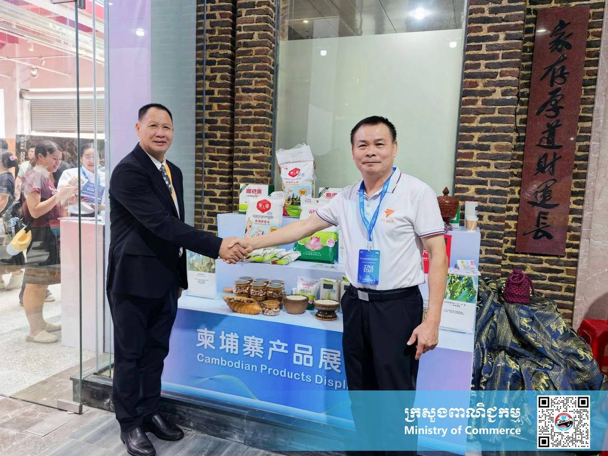 柬埔寨商务部官员出席中国东盟工业合作会议 推动RCEP经贸