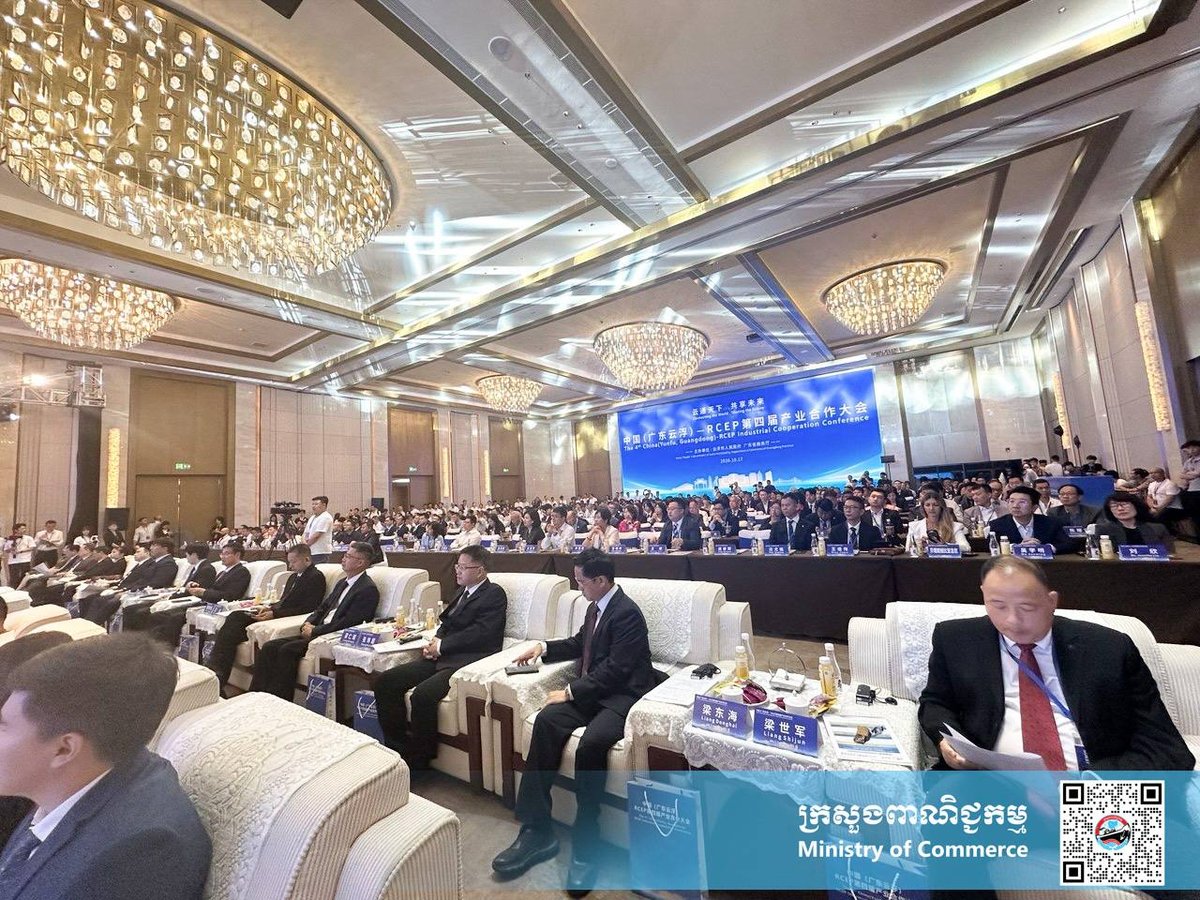 柬埔寨商务部官员出席中国东盟工业合作会议 推动RCEP经贸