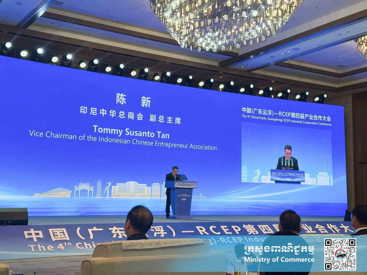 柬埔寨商务部官员出席中国东盟工业合作会议 推动RCEP经贸