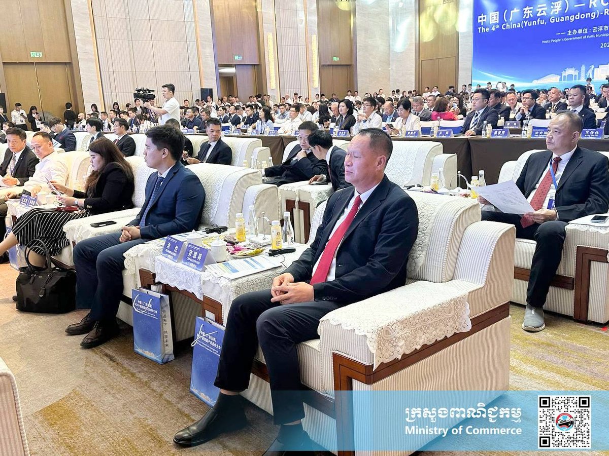 柬埔寨商务部官员出席中国东盟工业合作会议 推动RCEP经贸