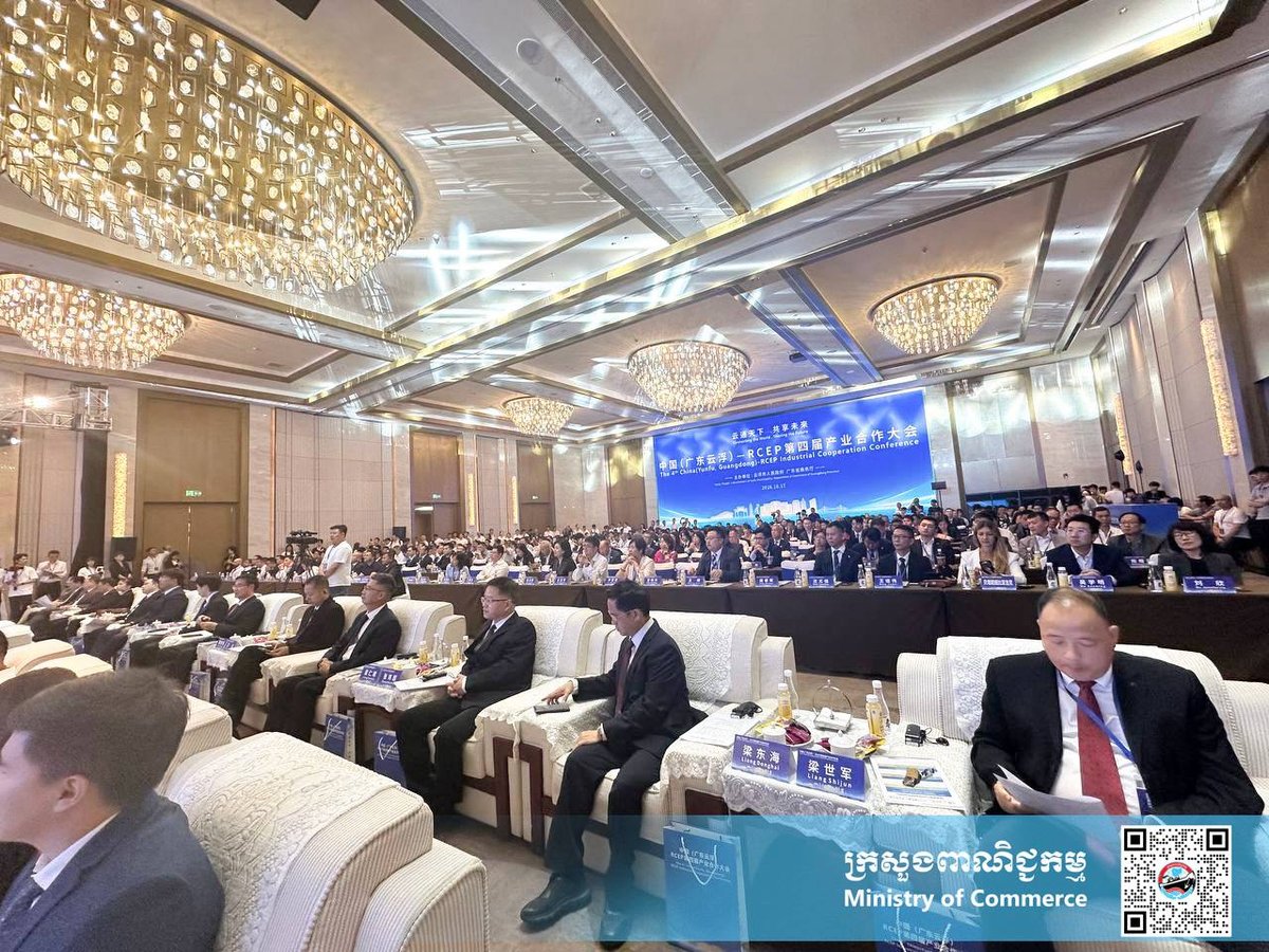 柬埔寨商务部官员出席中国东盟工业合作会议 推动RCEP经贸