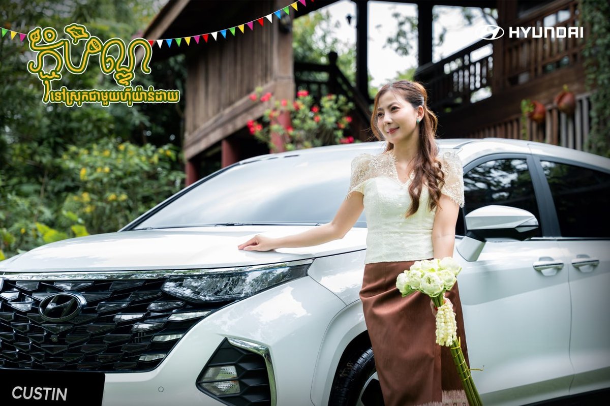 Hyundai Custin送节特惠 售价$39,900赠i
