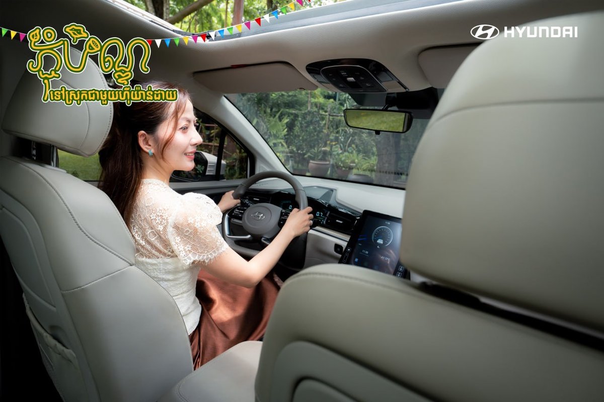 Hyundai Custin送节特惠 售价$39,900赠i