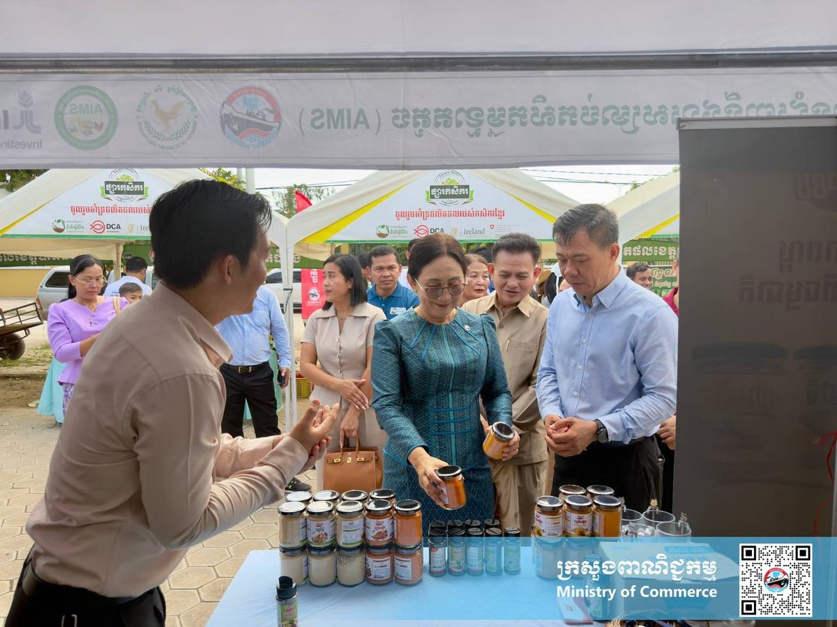 商务部在马德望启动MadeInCambodia产品推广活动