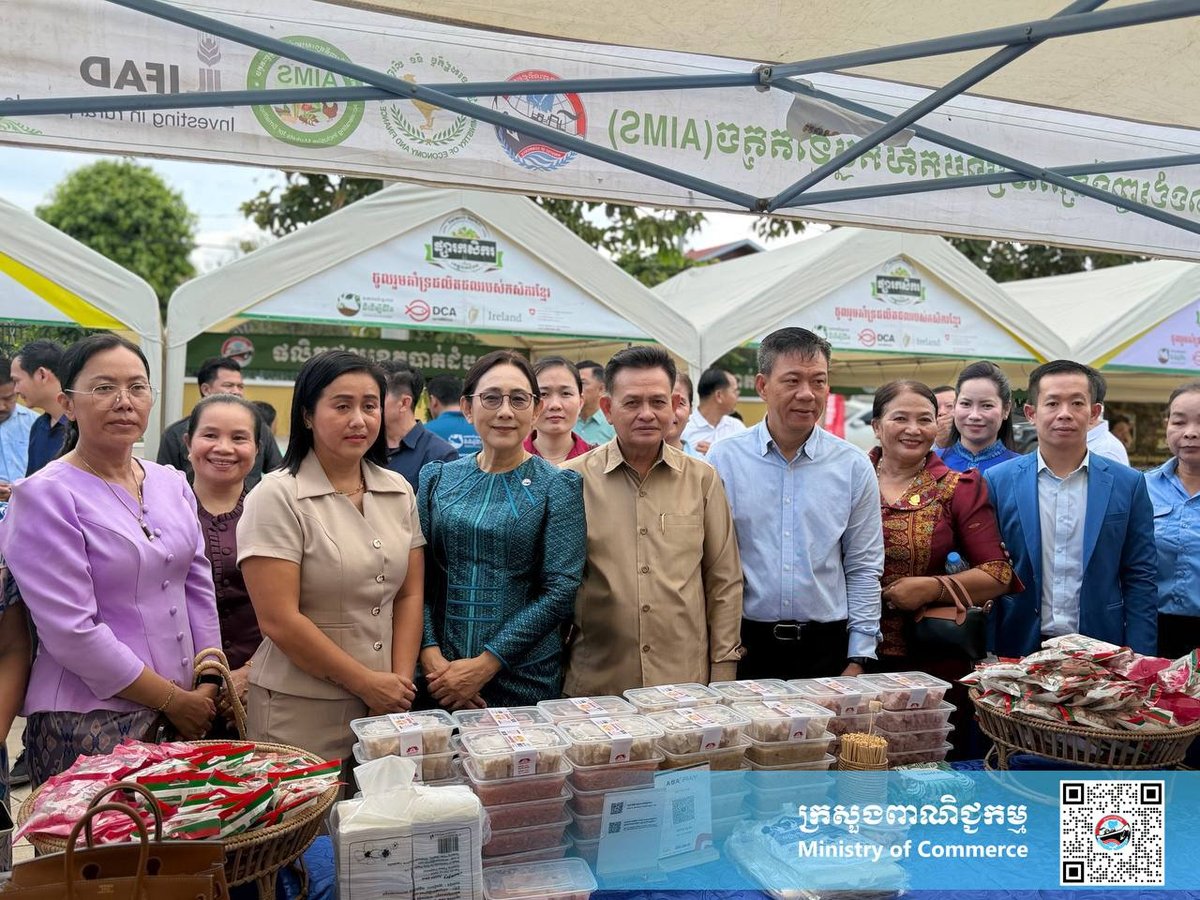 商务部在马德望启动MadeInCambodia产品推广活动