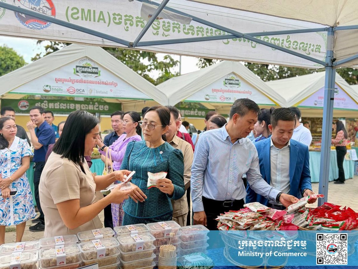 商务部在马德望启动MadeInCambodia产品推广活动