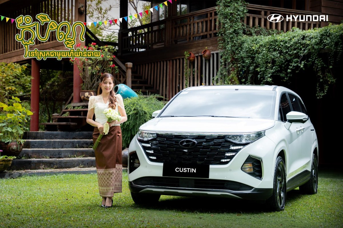 Hyundai Custin送节特惠 售价$39,900赠i