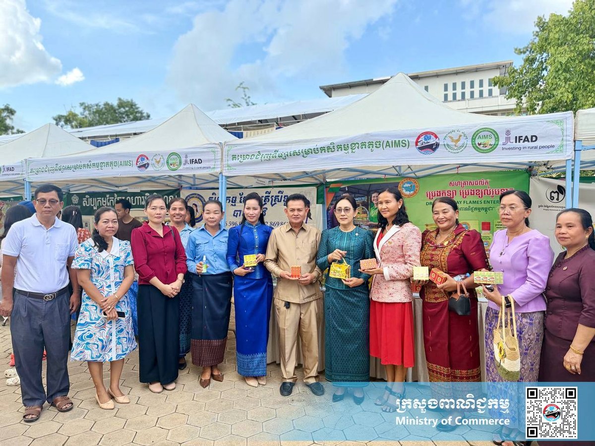 商务部在马德望启动MadeInCambodia产品推广活动