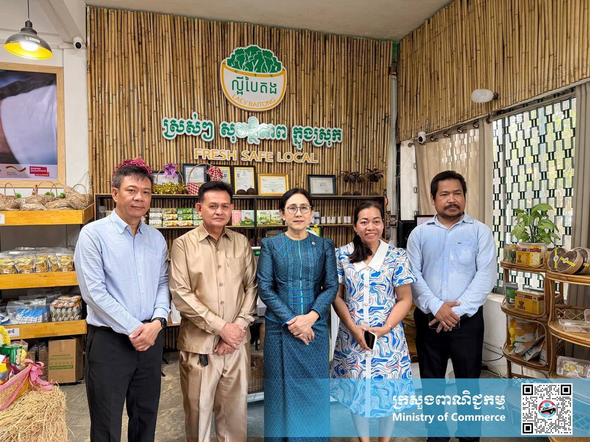 商务部在马德望启动MadeInCambodia产品推广活动