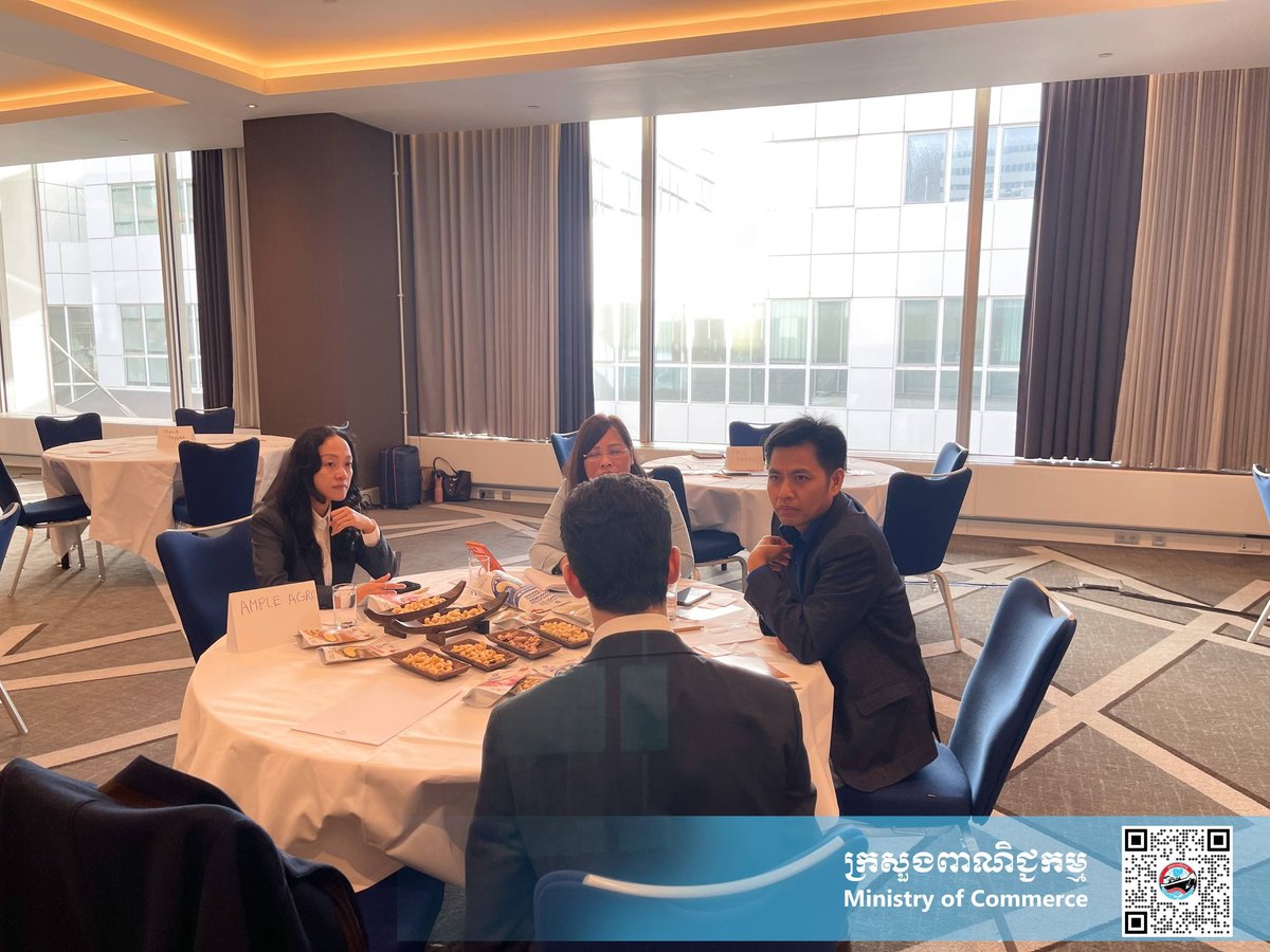 商务部在荷兰举办B2B对接会 提升柬埔寨产品出口