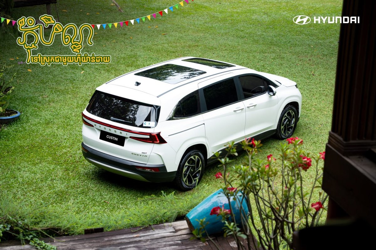 Hyundai Custin送节特惠 售价$39,900赠i