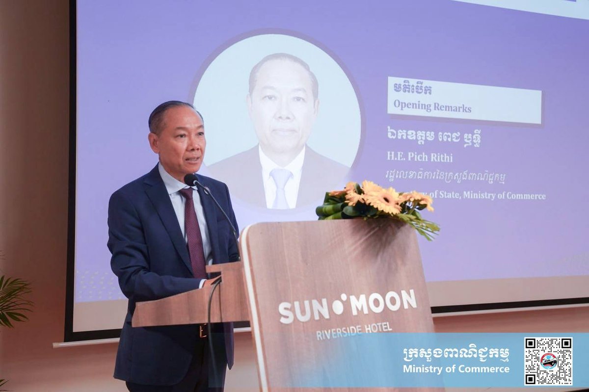 商务部研讨脱离最不发达国家 贸易过渡战略起草