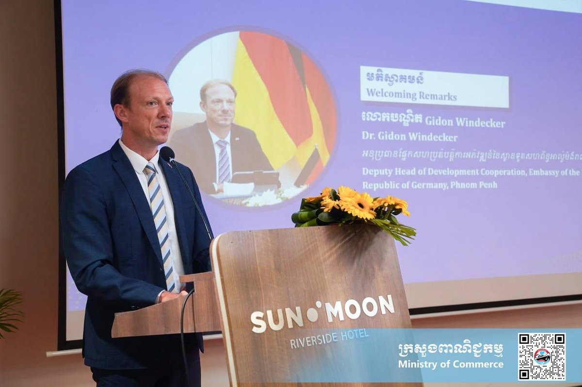 商务部研讨脱离最不发达国家 贸易过渡战略起草