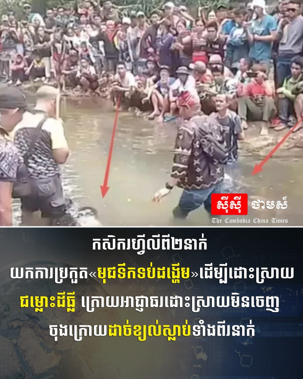 菲律宾两农民因土地纠纷采取极端方式身亡