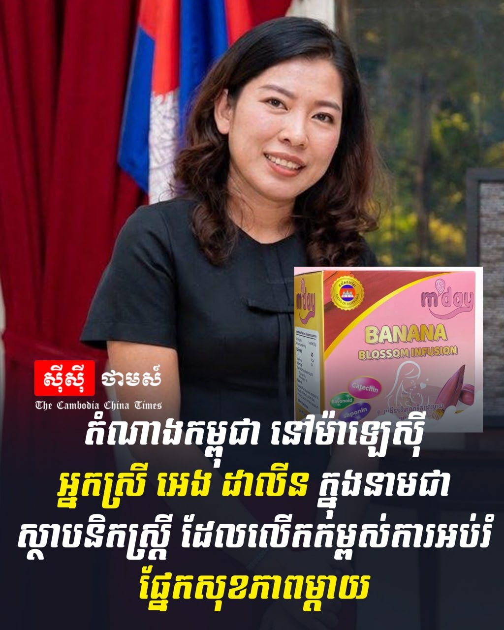 柬埔寨代表在马来西亚推动母婴健康教育