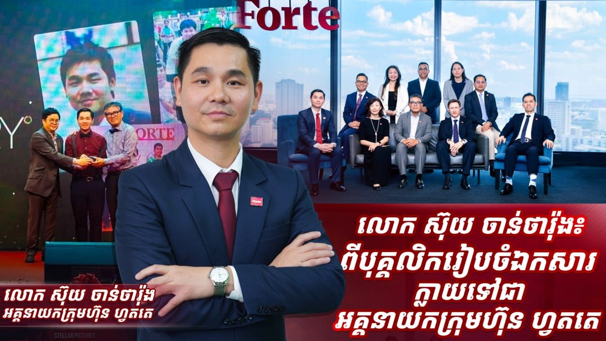 福特公司总经理苏伊·占塔隆分享职场成长史