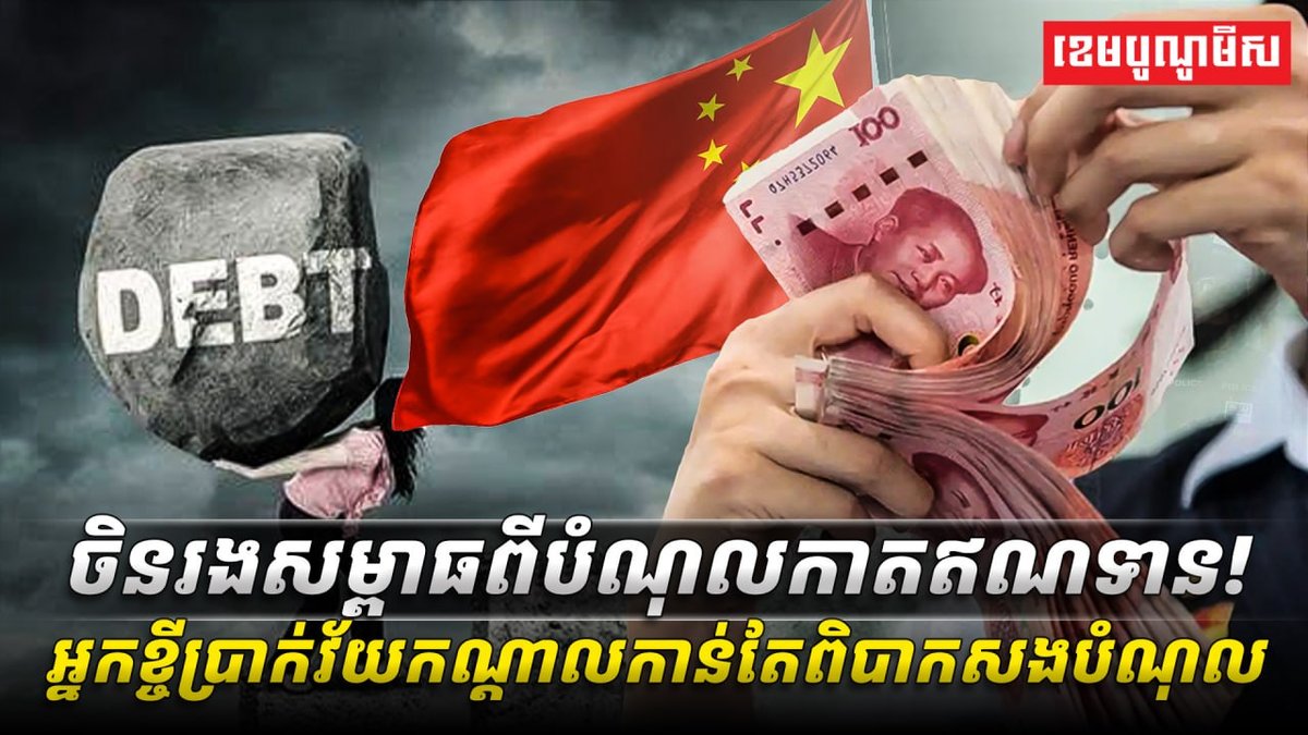 中国信用卡违约率上升 中产阶级面临财务压力