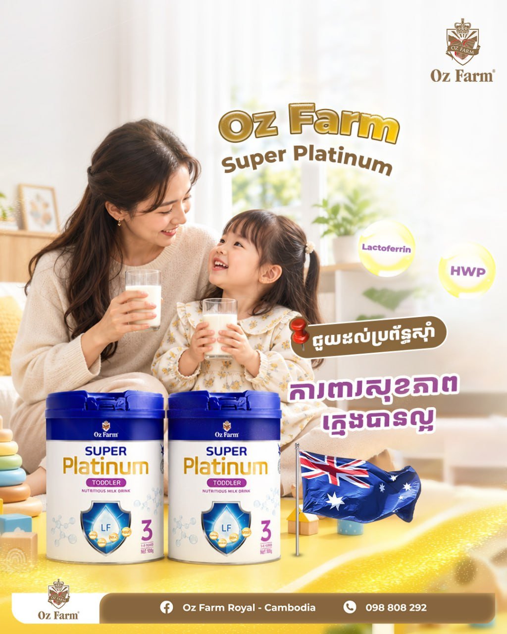 Oz Farm乳铁蛋白奶粉 澳洲标准保障儿童健康