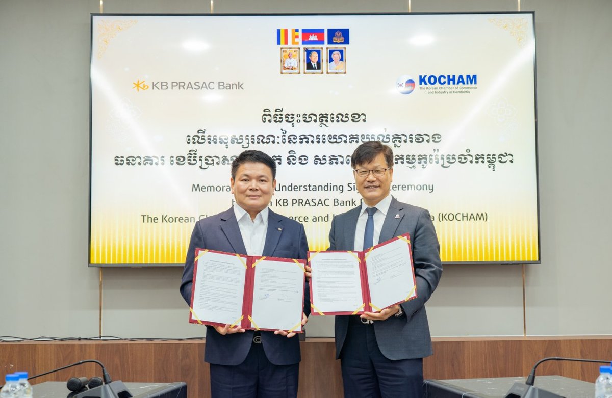 KB PRASAC银行与KOCHAM签署合作协议