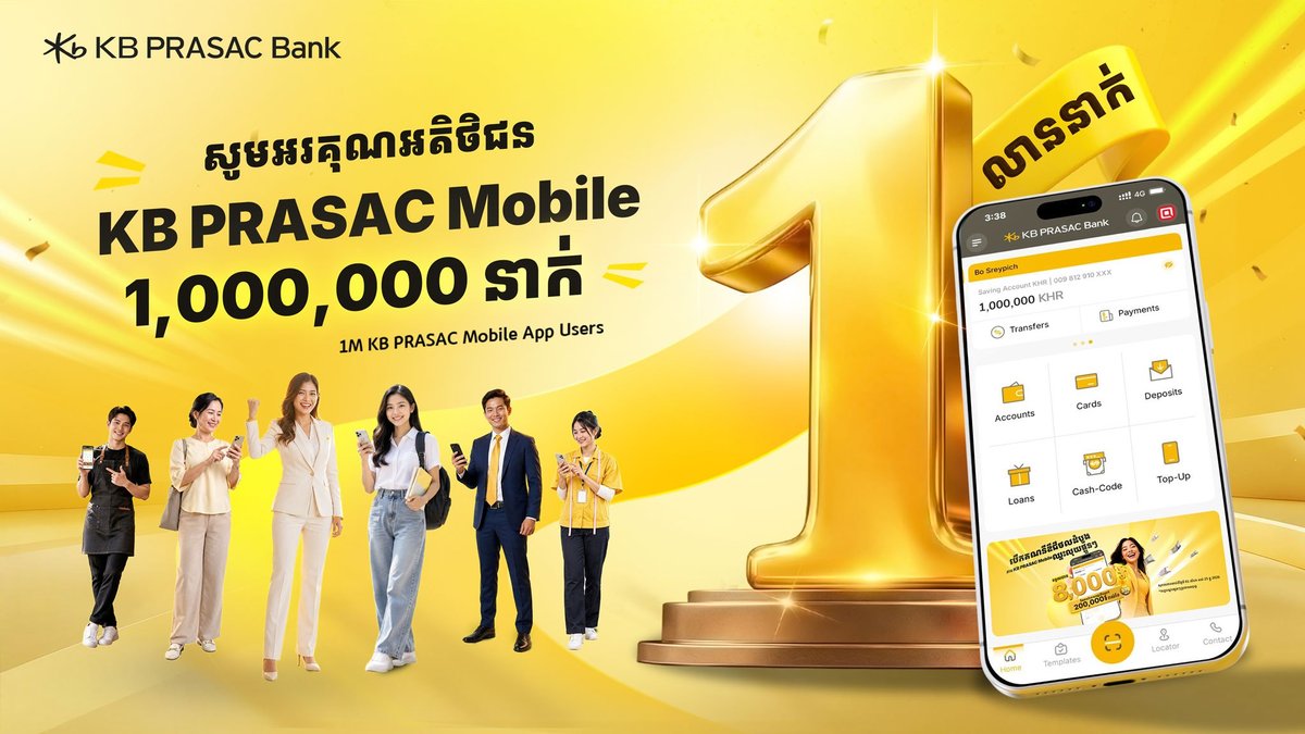 KB PRASAC银行移动端用户破百万 数字化金融加速普及